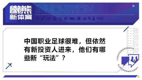 纽卡斯尔联目前在14轮联赛过后取得8胜2平4负的战绩，目前以26个积分排名英超联赛第7名位置。